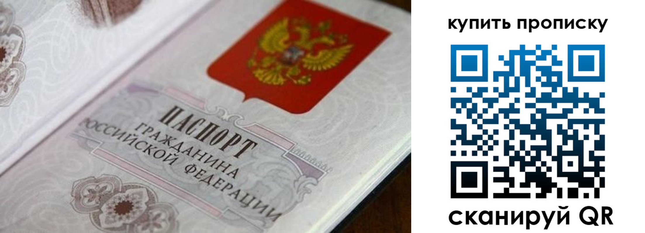 миграционный учет в Зиме